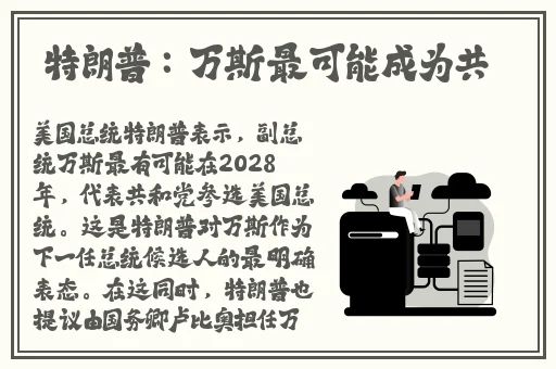 害羞的屁股