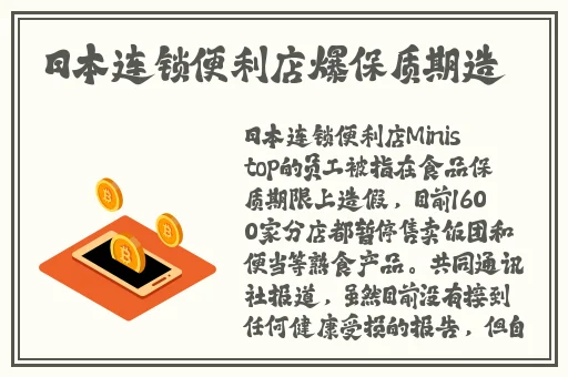 日本护士体内she精4XXX