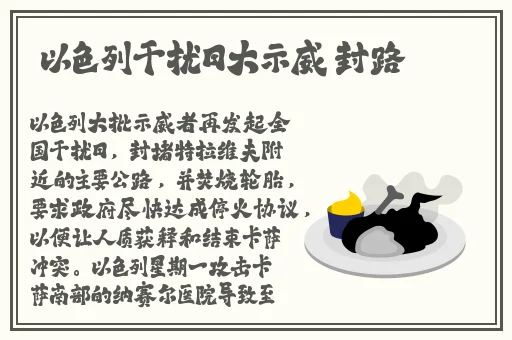 穿着珍珠内裤上班感受