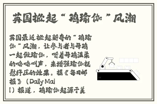 国产**精品一区二区三区