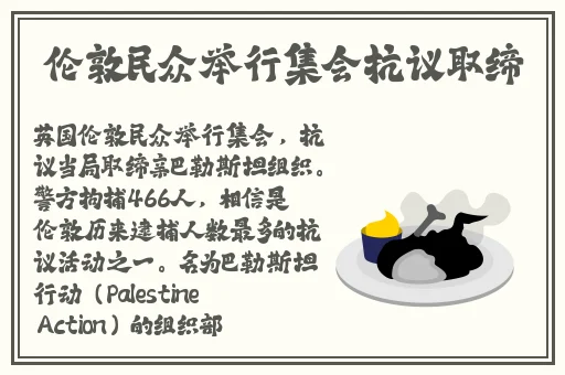 天使的性