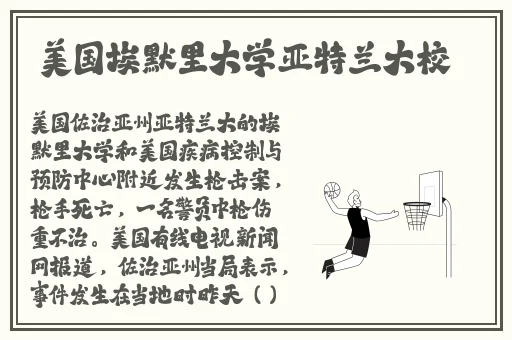 男Ji大巴进入女人的动态图