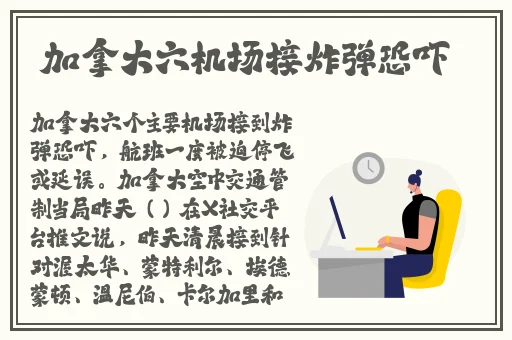 九玖热线