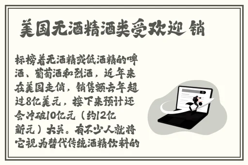 无尽长廊污的