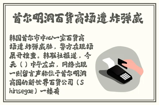 生物老师上课展示自己蘑菇视频