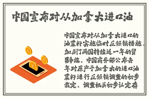 女生与网友App网聊3天约见面