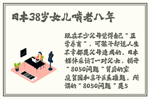 一级水蜜桃人民出文