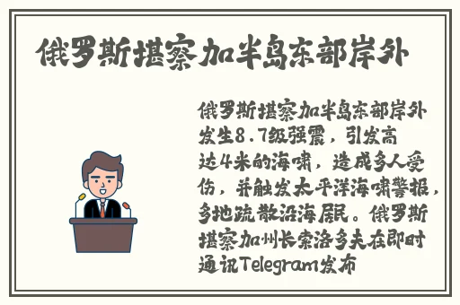 小辣椒私人医生h1