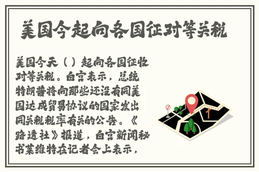 **2下载