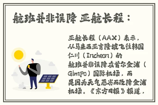 国产精品久线观看视频优播