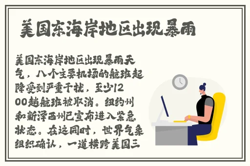 japonensisjava高清点播