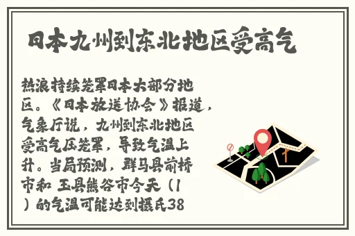 反差婊吃瓜黑料合集**长征直接看