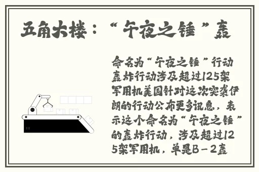 麻花星空无限传媒制作有限公司