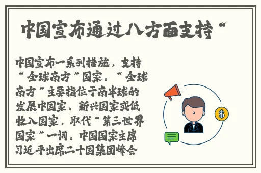 病勤楼栋第2季樱花