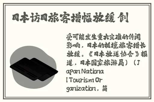 甘雨开襟开叉裙穿搭
