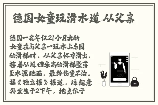 孙尚香流口水翻白眼吐舌头
