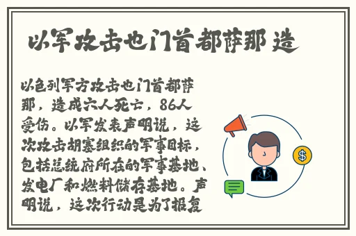 出差跟讨厌的人住一起下雨