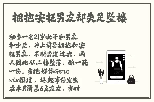 小扫货水怎么这么多