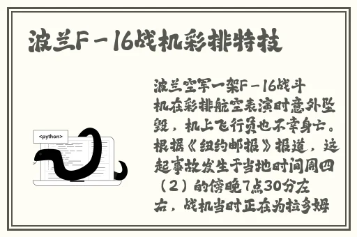 天美传媒春节回家相亲孟孟