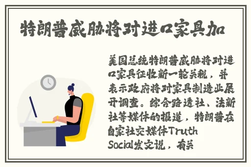 csgo暴躁少女免费