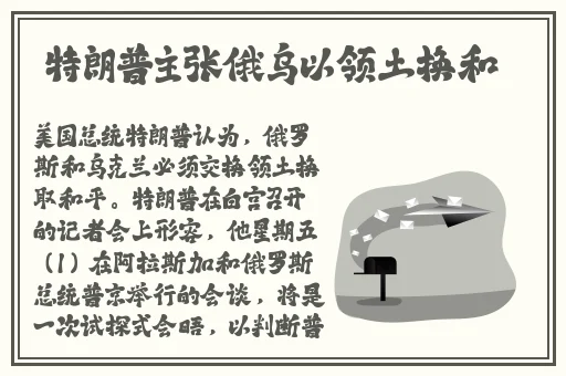 张开腿我就可以吃到扇贝了