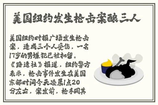 我女朋友母亲的朋友给她介绍对象