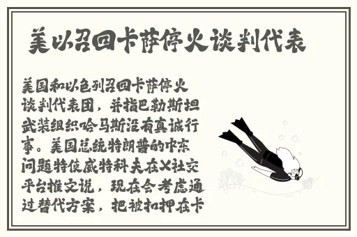 果冻传染煤2024