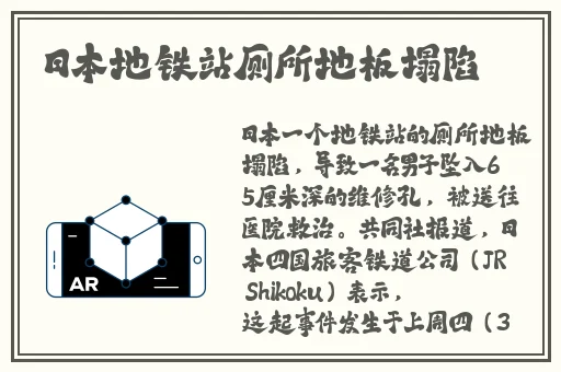 亚洲国模精品一区