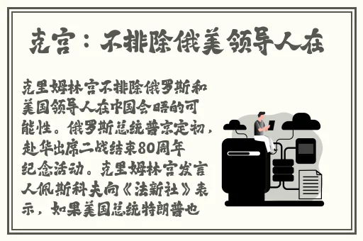 男朋友咬我小兔子头会发炎吗