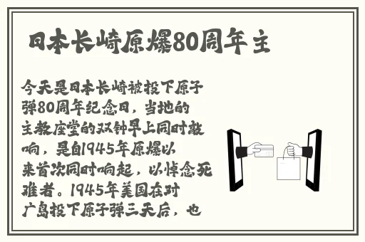 初次深交流请多指教第二话是什么